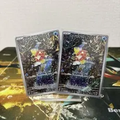 ち*ト様 コイキングar 2枚セット【美品】