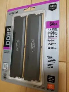 2025年最新】CRUCIAL ddr5 64の人気アイテム - メルカリ