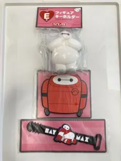 ベイマックス フィギュアキーホルダー ラバー製