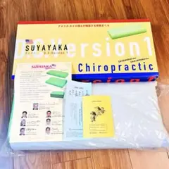 SUYAYAKA D.C.Version1 カイロプラクティック枕