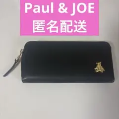 PAUL＆JOE ポール＆ジョー 長財布 ラウンドジップ 本革 牛革 黒ブラックのサムネイル