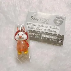 スージーズー めじるしアクセサリー ララ