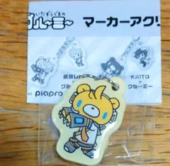 鏡音リン・鏡音レン　グルーミー　マーカーアクリルチャーム　エラー品