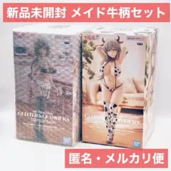 宇崎ちゃんは遊びたい！ 宇崎月 フィギュア 2種セット 未開封