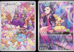 2025年最新】ポケカ chr arの人気アイテム - メルカリ