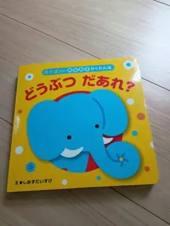 ruru様 リクエスト 3点 まとめ商品