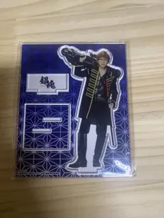 【匿名配送】吉沢亮 銀魂 アクリルスタンド
