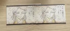 ufotableダイニング Wチャンス おすそ分けポストカード 錆兎