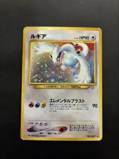 2026年最新】ポケモンカード ルギア 旧裏の人気アイテム - メルカリ
