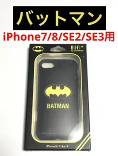 15626 iPhone7/8 iPhoneSE2 SE3용 케이스 커버