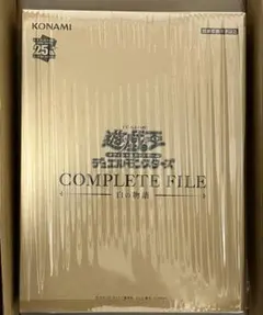 2025年最新】COMPLETE FILE －白の物語－の人気アイテム - メルカリ