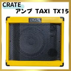 2025年最新】crate tx15の人気アイテム - メルカリ
