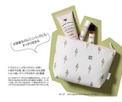 【未開封・新品】ジェラート ピケのソフトクリーム柄のポーチ＆ペンケースセット