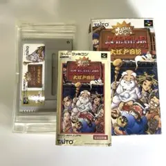 2026年最新】大爆笑人生劇場大江戸日記の人気アイテム - メルカリ
