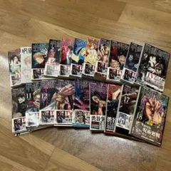 2026年最新】呪術廻戦0.5巻の人気アイテム - メルカリ