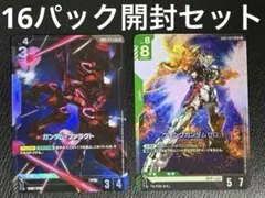 2026年最新】デスサイズ パラレルの人気アイテム - メルカリ