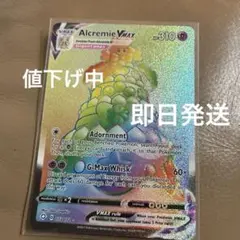 Item thumbnail for item dbc52d7a-7ce8-45c9-a70f-b3452c7cf61e