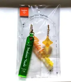 あんスタ　遊木真　クリアドロップキーホルダー　あんさんぶるスターズ