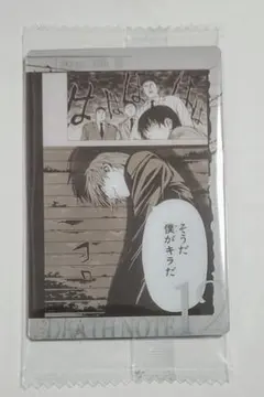 デスノート ウエハース カード S 1-14 無理