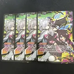 リンク・アサルト　4枚　SR xross stars 花芽すみれ　花芽なずな