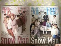 Snow Man 表紙　雑誌