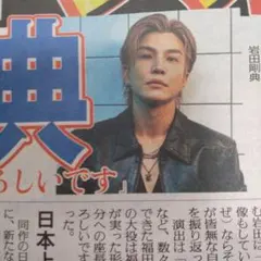 2026年最新】岩ちゃんの人気アイテム - メルカリ