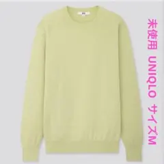 未使用 ユニクロ コットンカシミヤ 長袖クルーネック セーター M グリーン