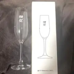 獺祭　グラス　フルートグラス　ワイングラス