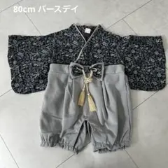 2026年最新】バースデイ 袴ロンパース コトリの人気アイテム - メルカリ