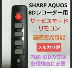 2025年最新】BD-SP1000 シャープの人気アイテム - メルカリ