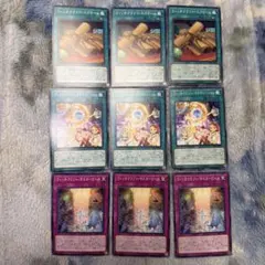 プレイ用】《遊戯王》ウィッチクラフト デッキパーツ まとめ① - メルカリ