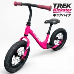 2026年最新】TREK Bicycle 幼児用バランスバイク・ペダルなし自転車の