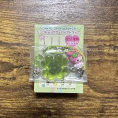 サンリオ クローバーストラップ