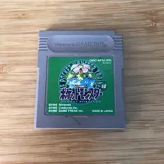 ポケモン　緑　ゲームボーイ ソフト　1555DR