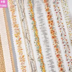 ゆん様 リクエスト 6点 まとめ商品