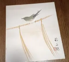 吉因澄舟筆　？ (雀)三枚　古い復製画？ 吉因澄舟筆 ？ (雀)三枚 古い復製画？ - メルカリ