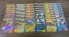 【まとめ売り】 メガブレイブ.メガシンフォニア RR 44枚セット