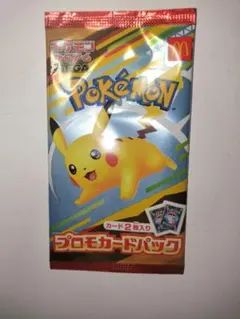 ポケモン プロモカードパック マクドナルド