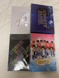 ジャニーズ HiHi Jets 美少年 LIVE DVD4点セット