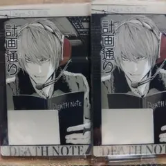 13 ストーリーカード　夜神月　デスノート　ウエハース