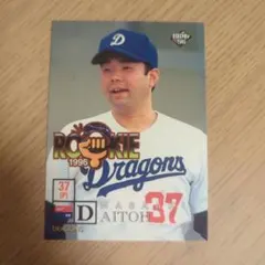 中日ドラゴンズ 大塔正明 プロ野球カード 1996 BBM