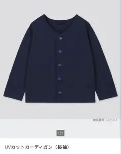 sato様 リクエスト 2点 まとめ商品