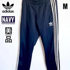 美品　adidas アディダス　トラックパンツ　トレフォイル　刺繍ロゴ　ネイビー
