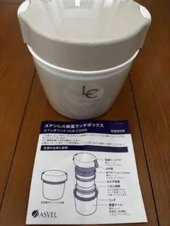 ASVEL ステンレス保温弁当箱 HLB-CD500のサムネイル