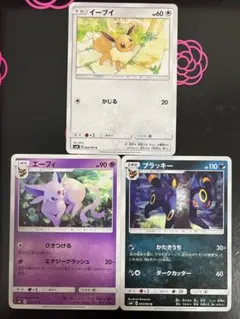 ポケモンカード ブラッキーVMAX ニンフィア イーブイ まとめ - メルカリ