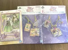 アイカツ 一番くじ E賞 F賞