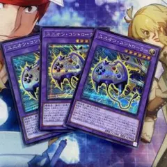 コウヘイ様 リクエスト 2点 まとめ商品