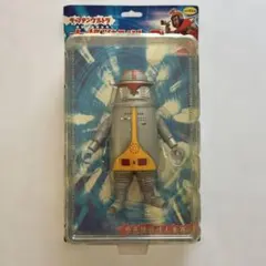 東宝マニアックス 芹沢博士 総天然色ver. フィギュア ゴジラ - メルカリ