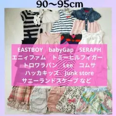 90~95cm セット　トップス　ワンピース　スカート　など　18点