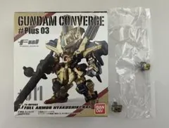 ガンダム　コンバージ　フルアーマー百式改　拡張パーツ付　未使用